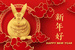 Happy New Year 2023